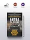 Битва за своих: Донецк, Мариуполь, Бахмут - фото 4