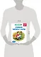 Учимся читать с нуля: для детей 5-7 лет - фото 12
