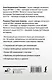 Интенсивный курс испанского языка для начинающих - фото 2