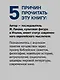 Что остаётся от отца? Отсутствующие отцы нашего времени - фото 5
