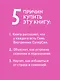 Я могу! Как победить страх и неуверенность в себе: руководство для девочек-подростков - фото 5
