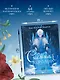 Снежная королева (ил. Галя Зинько) - фото 8