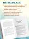 Как воспитать в ребенке чувство ответственности. 10 принципов, которые должен знать каждый родитель - фото 5