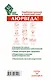НародКнигаЗдоровья Лайт Большая энциклопедия Аюрведы. 1000 целительных советов - фото 2