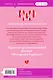 Комплект из 2-х книг Морган Элизабет: (Сладкая месть под Рождество + Жестокое лето) - фото 7