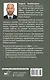 Регрессия. Решаем проблемы с помощью глубинной памяти - фото 2