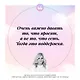 Легче! Как найти баланс в жизни, если все идет не по плану - фото 8