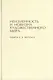 Неизменность и новизна художественного мира. Памяти Е.Э. Бертельса - фото 1