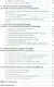 Газовое оборудование промышленных предприятий:Устройство и эксплуатация:Справ. - фото 3