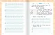 Каллиграфия. В стране заглавных букв. 1-4 класс - фото 4