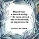 Ток. Как совершать выгодные шаги без потерь - фото 7