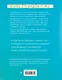 Птицы России. Большая иллюстрированная энциклопедия - фото 2