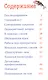 Детектив Конни и тайна белого карпа - фото 2