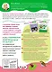 3+ Творческие занятия. Игры и задания для детей от 3 до 4 лет - фото 2