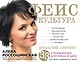 Само совершенство... Бодифлекс 2-ной эффект: похудей и будь здорова 14 суперупражнений для здоровья женщин (комплект из 2 книг) - фото 1