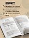 Турецкий за чашкой кофе. Учи, когда удобно тебе - фото 6