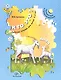 Кто это? Коза. Путешествие в страну математики. Рабочая тетрадь для детей 2-3 лет - фото 1
