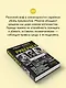 Ривермен. Как Тед Банди и я охотились на Убийцу с Грин-Ривер - фото 6