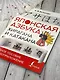Японская азбука: хирагана и катакана. Учебное пособие + аудиоприложение - фото 4