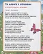 Чудо-песенки - фото 5