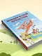 Большая история путешествий. Как люди исследовали мир (от 10 до 12 лет) - фото 12