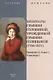 Мемуары графини Головиной, урожденной графини Голицыной (1766-1821) - фото 1