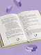 Баблоспособность. Когда нет богатого папы: инструкция к твоим большим и честным деньгам - фото 9