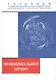 Муниципальное право Российской Федерации : учебник - фото 1