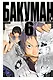 Бакуман. Книга 6 - фото 1