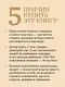 Любовь или предательство: когда доверие потеряно - фото 6