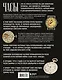 Часы СССР. История советских раритетных часовых коллекций - фото 2