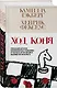Ход коня (#2) - фото 3