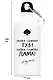Бутылка с карабином Пиковая Дама -Тройка-Семерка-Туз(металл) (500мл) - фото 3