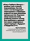 C++ для начинающих. 2-е изд. - фото 4