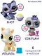 Игровой набор «Три друга: Ночной перекус» Littlest Pet Shop, Hasbro - фото 5