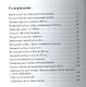 Субботний путеводитель - фото 2