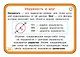Математика. 2-4 классы - фото 14