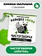 Книжка-малышка «Малышка Улитка». Книжка с прорезывателем для зубов - фото 1