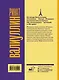 Где валяются поцелуи. Париж - фото 2