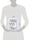 Еда для гениев. Как увеличить свой IQ во время завтрака, повысить производительность мозга во время обеда и активизировать память за ужином - фото 4
