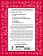 Русский язык 1 класс. Проверочные и контрольные работы - фото 2