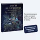 Боги и демоны Древней Индии. Мифы из края Брахмы, Вишну и Шивы - фото 4