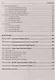 Microsoft SQL Server 2022 - фото 7