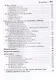 История новой философии. Лейбниц: его жизнь,сочинения и учение Том 3 - фото 13