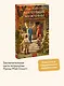 Маленькие мужчины становятся взрослыми. Вечные истории. Young Adult - фото 4