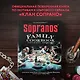 The Sopranos Family Cookbook - фото 4