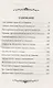Рассказы о Шерлоке Холмсе - фото 2