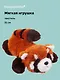 Мягкая игрушка Панда рыжая (31см) (12-20251028-34L) - фото 1