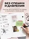 Ежедневник в стиле Хобоничи. Японский тренд. Сочные вишни. - фото 6