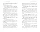 Молодая жена - фото 14